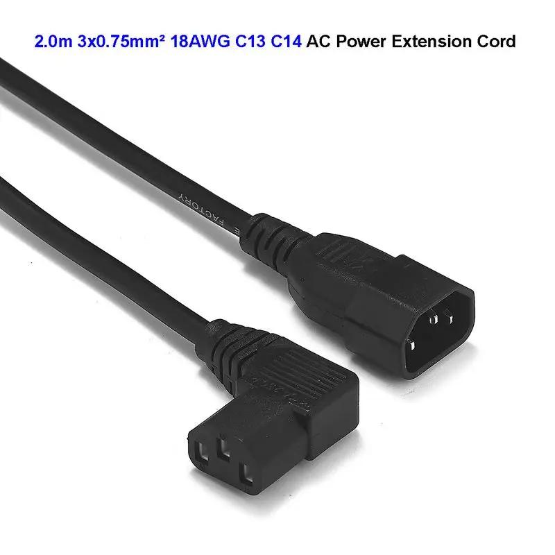 IEC C14  C13 AC  ̺ 2m 0.75mm Cisco Angle Right UPS IEC C13 C14 PDU PC ǻ  TV    ڵ